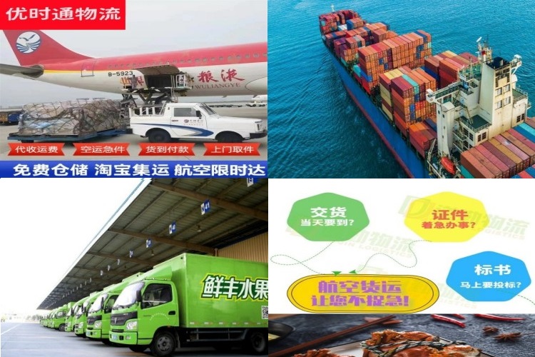 新政镇到丹麦航空货运公司-新政镇到丹麦物流专线